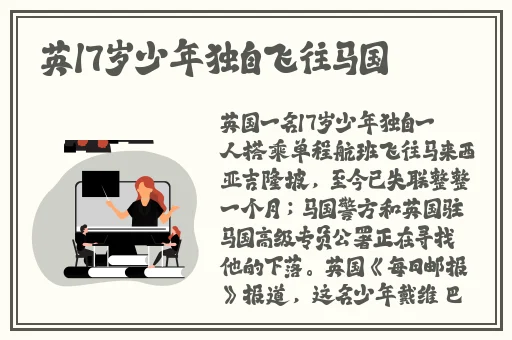 51吃瓜 今日吃瓜 黑脸不打烊