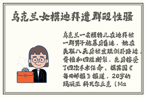 打扑克牌不盖被子的图片