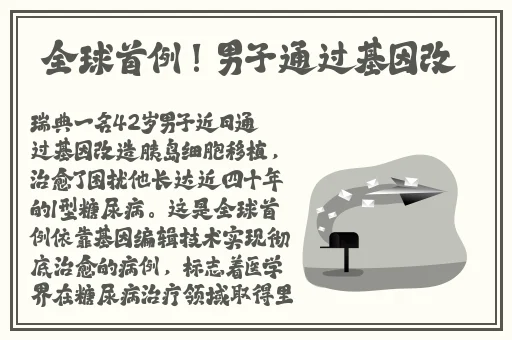 JEALOUSVUE成熟40岁APP